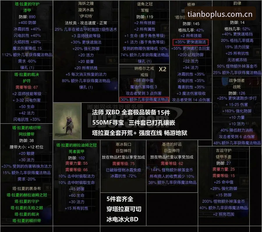 都灵德比深度解析：开罗生日宣言背后的战术棋局与数据密码