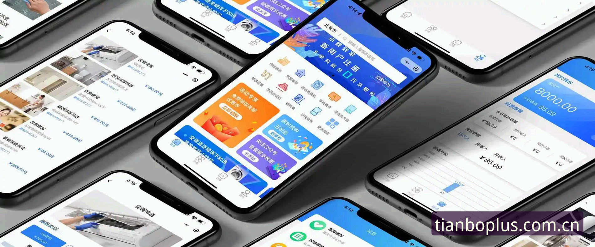 天博取钱服务怎么下载 天博APP下载 vs 网页版:哪个取钱更快?实战对比全解析